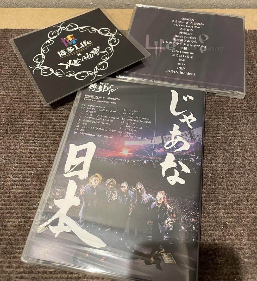 Amazon.co.jp: レペゼン地球 CandyFoxx Repezen Foxx解散LIVE in